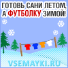 Женская одежда дениса симачева в интернет магазине