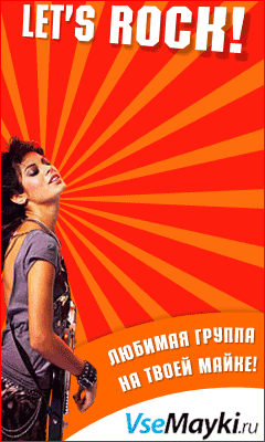 Летние скидки на фото надписи с футболки аггробабруйск