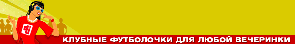 Спеши купить рок атрибутика в перми