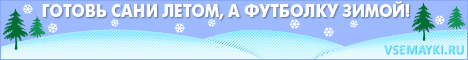 Спеши купить Майки с принтами